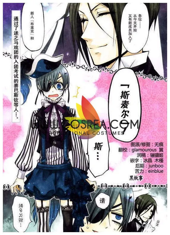 Black Butler Kuroshitsuji Ciel Book Of Circus Cosplay Costume